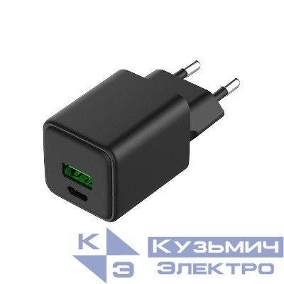 Устройство зарядное сетевое с двумя портами USB-A и USB-C 30Вт GaN Rexant 18-2204