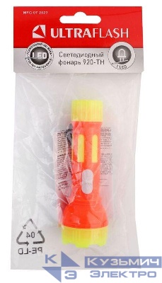 Фонарь 920-TH (1LED линза 1 режим 3хAG10 в компл. блист-пакет красн.) Ultraflash 12858