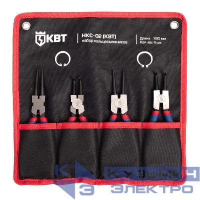 Набор кольцесъемников "Мастер" НКС-02 КВТ 77443