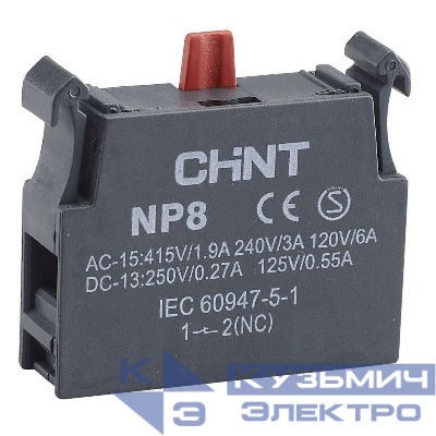 Блок контактный 1НЗ для NP8 (R) CHINT 669999