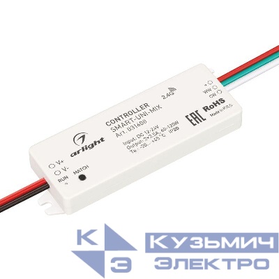 Контроллер SMART-UNI-MIX (12-24В 2х2.5А 2.4G) (IP20 пластик) Arlight 031608