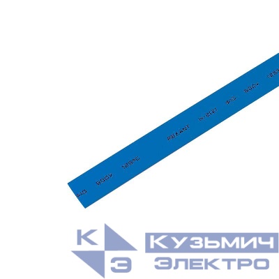 Трубка термоусадочная ТУТ нг 10.0/5.0 син. 1м REXANT 21-0006