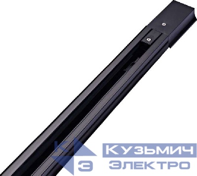 Шинопровод однофазный L2000 R-2B-TL TOP-LINE черн. IN HOME 4690612029337