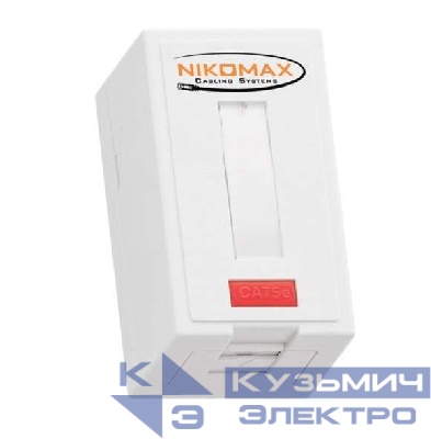Розетка 1 порт кат.5E (класс D) 100МГц RJ45 (8P8C) FT-TOOL/110/KRONE T568A/B неэкранир. со шторкой бел. NIKOMAX NMC-WO1UD2-FT-ST-WT