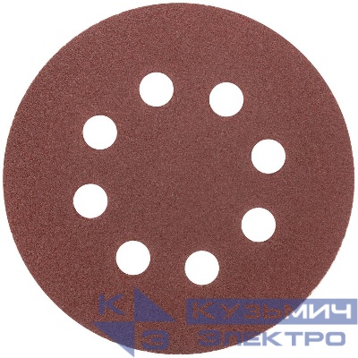 Круг шлифовальные с отверстиями (липучка) алюминий-оксидные 125мм Р 80 (уп.5шт) MOS 39834М