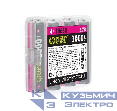 Аккумулятор 18650 3.7В Li-Ion 3000мА.ч без платы защиты PB-4 (уп.4шт) ФАZА 5059863