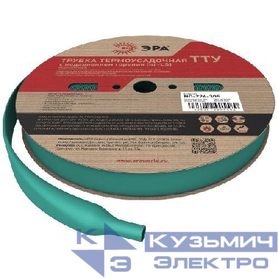 Трубка термоусадочная ТТУ нг-LS 12/6 зел. (уп.100м) Эра Б0067509