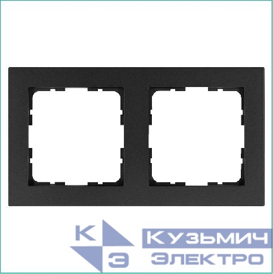 Рамка 2-м G-Classic антрацит Jasmart G1002B