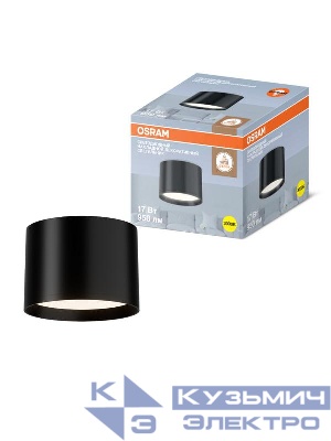 Светильник светодиодный SURFSP DL 17Вт 3000К тепл. бел. 950лм накладной черн. OSRAM 4607194231119