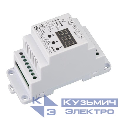 Конвертер SMART-K37-DMX (12-24В SPI DIN 2.4G) металл Arlight 028410