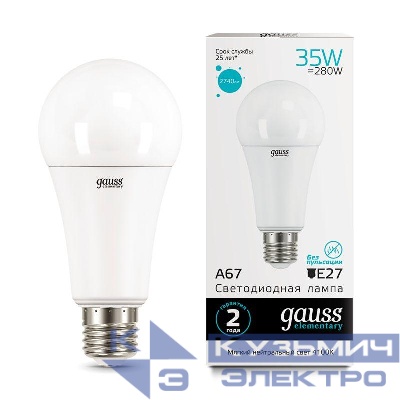 Лампа светодиодная Elementary 35Вт A67 грушевидная 4100К нейтр. бел. E27 2740лм GAUSS 70225