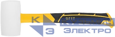 Киянка 50мм 340г фибергласовая ручка резинов. бел. FIT 45517