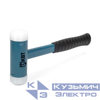 Молоток безынерционный МБ-40н КВТ 80105