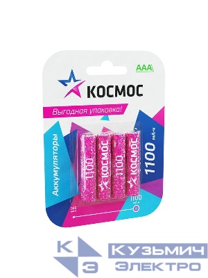Аккумулятор AAA/R03 1100мА.ч Ni-MH (блист.4шт) КОСМОС KOCR03NIMH1100mAh4BL
