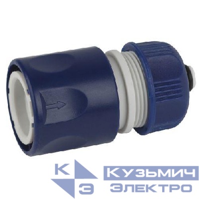 Соединитель-коннектор с аквастопом для шланга 12мм (1/2) пластик (50/2 Green Apple Б0017769