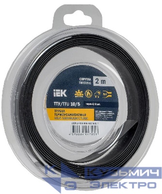 Трубка термоусадочная ТТУ нг-LS 10/5 черн. (уп.2м) IEK UDR12-010-005-002-K02-T