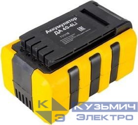 Аккумулятор ДА 40-4Li (для CLM-40 Li.GET40-3 Li.GET40-4 Li) NGP HUTER 71/1/17