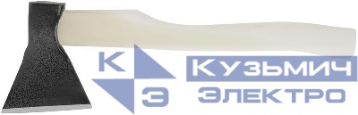 Топор Б3 1200г КУРС 46308