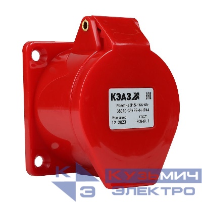 Розетка фланцевая 315 16А 380AC 3P+PE+N 6ч IP44 КЭАЗ 222759