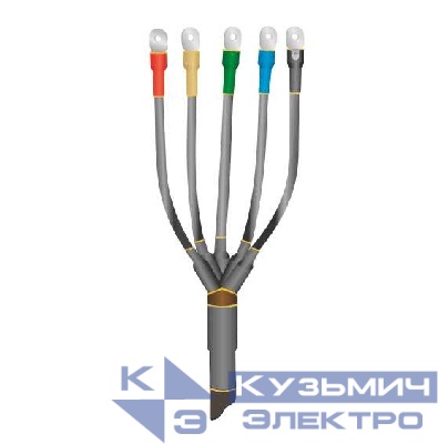 Муфта кабельная концевая универс. 1кВ 1ПКВ(Н)ТпНнг-LS-5х(70-120) с болтовыми наконечниками Нева-Транс Комплект 22040111