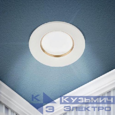 Светильник алюминиевый KL107 WH/GD MR16 GU5.3 встраив. бел. золото Эра Б0061095