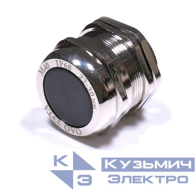 Ввод кабельный М40 IP68 d кабеля 22-30мм латунь ГОФРОМАТИК/ЗЭТАРУС zeta30120