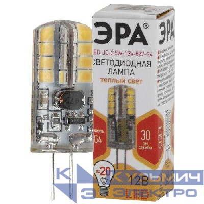 Лампа светодиодная LED-JC-2.5W-12V-827-G4 200лм ЭРА Б0033191