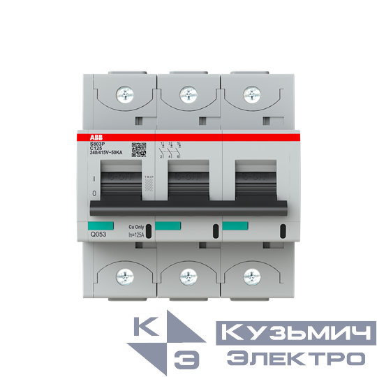 S803P-C125 Автоматический выключатель 3-полюсный 2CCG001234R0001 (замена для 2CCS883001R0844)