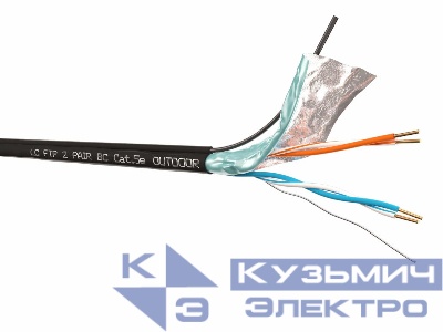 Кабель LC FTP2 cat.5е, одножильный, экранированный, 305м, Cu, для наружных работ, проволочный трос