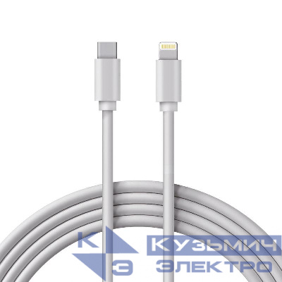 Кабель Lightning - Type-C 3А 1м ПВХ бел. Rexant 18-1129