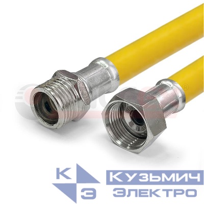 Подводка гибкая для газа ПВХ с полиэфирной нитью 1/2дюйм г/ш 0.5м (160) VALFEX 20121205