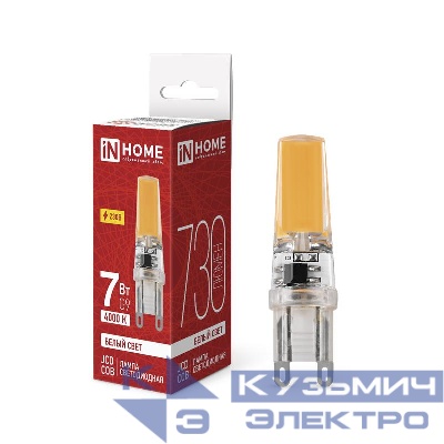 Лампа светодиодная LED-JCD-COB 7Вт 230В G9 4000К 730лм IN HOME 4690612060354