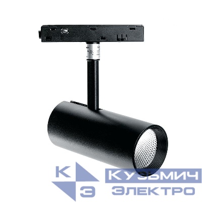 Светильник светодиодный трековый MGN303 10Вт 4000К 900лм 35град. низковольтный черн. FERON 41946