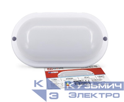 Светильник светодиодный СПП МД-1565-ОВАЛ 15Вт 6500К IP65 1350лм 160х88мм герметичный с микроволновым датчиком IN HOME 4690612044132