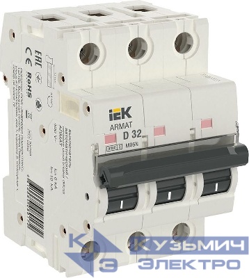 Выключатель автоматический модульный 3п D 32А M06N ARMAT IEK AR-M06N-3-D032