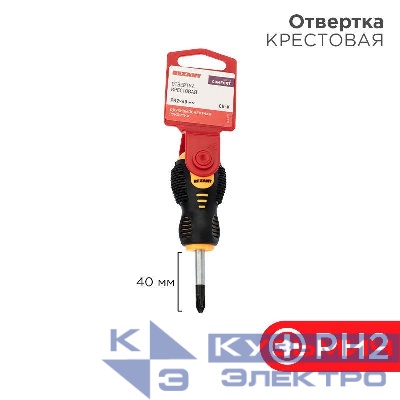 Отвертка крестовая PH 2х40мм двухкомпонентная рукоятка Rexant 12-4730