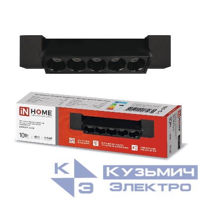 Светильник светодиодный трековый TOP-LINE LTR-02R-TL 10Вт 4000К IP40 1000лм 210мм 24град. линейный поворотн. черн. IN HOME 4690612045719