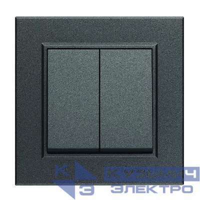 Выключатель 2-кл. СП Karea 10А IP20 дым. металлик Makel 56050003