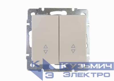 Переключатель проходной 2-кл. СП Rain IP20 крем. LEZARD 703-0388-106