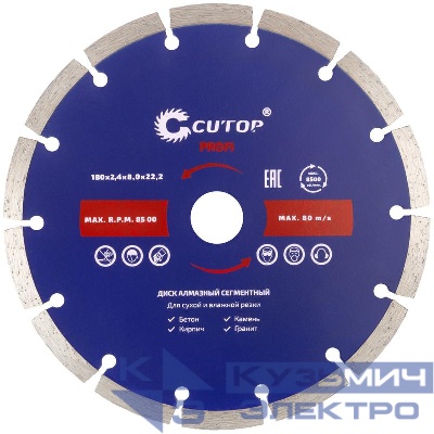 Диск отрезной алмазный сегментный Profi 180х2.4х8.0х22.2мм Cutop 60-18024