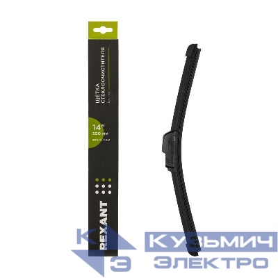 Щетка стеклоочистителя бескаркасная Optimal 350мм Rexant 80-0911