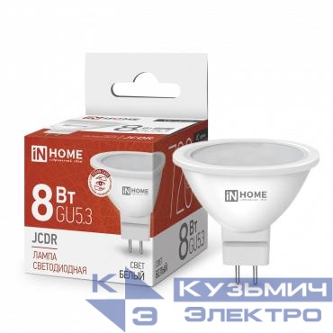 Лампа светодиодная LED-JCDR-VC 8Вт рефлектор 4000К нейтр. бел. GU5.3 720лм 230В IN HOME 4690612020334