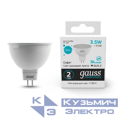 Лампа светодиодная Elementary 3.5Вт MR16 софит 4100К нейтр. бел. GU5.3 300лм GAUSS 13524