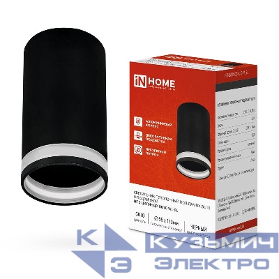 Светильник НПБ ЦИЛИНДР-GU10-WL-BL 55х110мм потолочн. под лампу GU10 черн. IN HOME 4690612046501