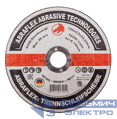 Abraflex Круг отрезной по металлу 150x2.5x22.23 Abraflex