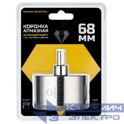 Diamond Industrial Алмазная коронка по керамограниту, плитке, кафелю 68 мм с центром Diamond Industrial