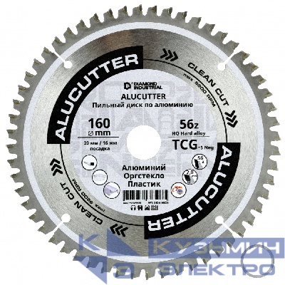 Diamond Industrial Диск пильный по алюминию, пластику 160х20/16 мм, Z=56 TCG AluCutter
