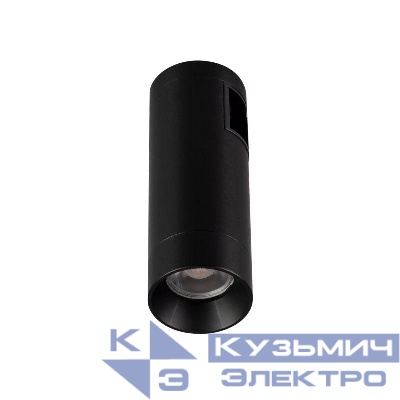 Светильник светодиодный ART-APRIORI-SPOT-R40-8W Day4000 (BK 36 deg 48В) IP20 металл Arlight 039398