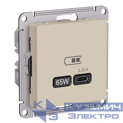 Розетка USB AtlasDesign тип C 65Вт высокоскор. ЗУ QC PD механизм песочн. SE ATN001227