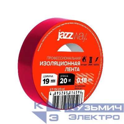 Изолента ПВХ 19ммх20м красн. JazzWay 5014596